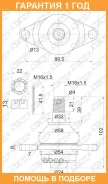 ������� ����� ������ FR Toyota Estima 90-99 SAT / ST4333029235 �������� 12 ���, ������ �������� ST4333029235 ����