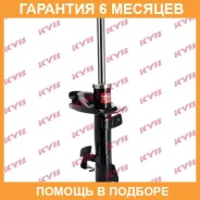 ����������� �������� R KYB / 334842 �������� 6 ��� 334842 ����