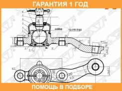 ������� ����� SAT / ST4333039535 �������� 12 ��� ST4333039535 ����