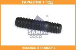 ��������� ��������� Sampa / 010090 �������� 12 ��� �o�� 010090 ����