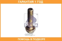 ���� Sampa / 020056 �������� 12 ��� 020056 ����