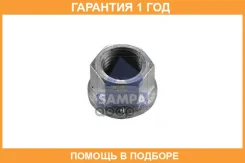 ����� Sampa / 020454 �������� 12 ��� 020454 ����