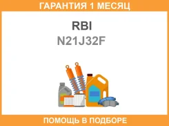 ������ RBI / N21J32F N21J32F ����