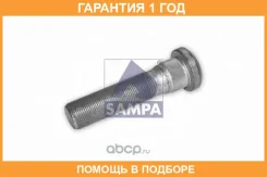 ���� �������� Sampa / 031069 �������� 12 ��� 031069 ����
