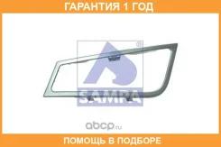 ��������� ���� ����� Sampa / 032223 �������� 12 ��� 032223 ����