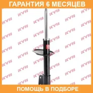 ������ �������� �����/������ KYB / 338713 �������� 6 ��� 338713 ����