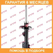������ �������� ������ KYB / 339267 �������� 6 ��� 339267 ����