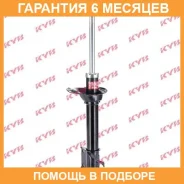 ������ ������������ KYB (RL) KYB / 339150 �������� 6 ���, ����� ������ 339150 ����