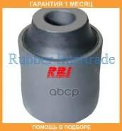 ����������� RBI / O25288B O25288B ����