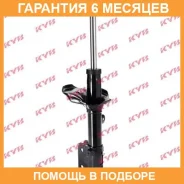 ������ ������ ����� KYB / 339747 �������� 6 ��� 339747 ����
