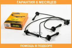 ������� �/� JUST Drive / JDV0023 �������� 6 ��� JDV0023 ����