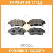 ������� ��������� �������� �������� Sufix / SX1497 �������� 12 ��� SX1497 ����