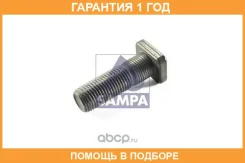 ���� �������� Sampa / 041004 �������� 12 ��� 041004 ����