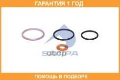 �������� �������������� ����� Sampa / 040668 �������� 12 ��� 040668 ����