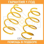 ������� �������� �������� Sufix / SZ1346 �������� 12 ��� ���� �� 2 �� SZ1346 ����