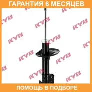 ����������� �������� Excel-G ����� ��� KYB / 3320036 �������� 6 ��� 3320036 ����