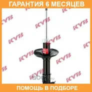 ������ �������� ������ KYB / 3320035 �������� 6 ��� 3320035 ����