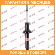 ����������� ������ �����/������ KYB / 341186 �������� 6 ��� 341186 ����