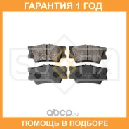 ������� ��������� �������� | ��� ����/��� | Sufix / SX1462 �������� 12 ��� SX1462 ����