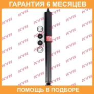 ����������� ������ �����/������ KYB / 343247 �������� 6 ��� 343247 ����