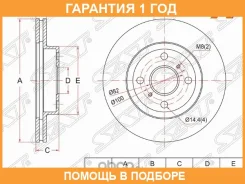 ���� ��������� ����� SAT / ST4351212550 �������� 12 ��� ST4351212550 ����