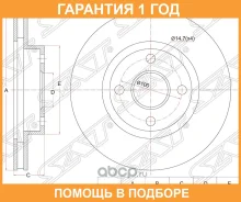 ���� ��������� ����� SAT / ST4351212610 �������� 12 ��� ST4351212610 ����