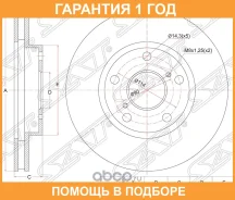 ���� ��������� ����� SAT / ST4351222220 �������� 12 ��� ST4351222220 ����