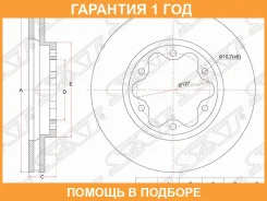 ���� ��������� ����� SAT / ST4351226190 �������� 12 ��� ST4351226190 ����