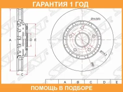 ���� ��������� ����� SAT / ST4351228190 �������� 12 ��� ST4351228190 ����