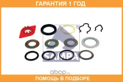 ��������� ��������, ��������� ��� Sampa / 075530 �������� 12 ��� 075530 ����