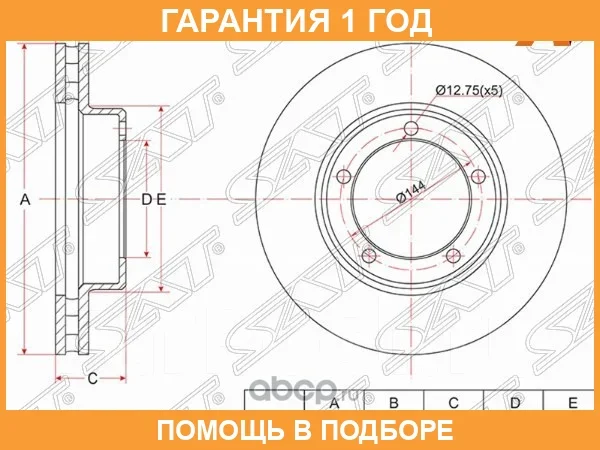 ���� ��������� ����� SAT / ST4351260170 ST4351260170 ����