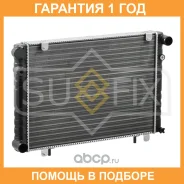 �������� ���������� Sufix / XG1003 �������� 12 ��� XG1003 ����