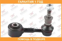 ������ ������������� ���������� ������������ ������ Rodrunner / LST929 �������� 12 ��� LST929 ����