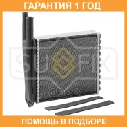 �������� ��������� Sufix / XH1013 �������� 12 ��� XH1013 ����