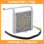 �������� ��������� Sufix / XH1017 �������� 12 ��� XH1017 ����