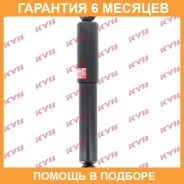 ����������� ������ �����/������ KYB / 345021 �������� 6 ��� 345021 ����