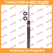 �������� ������������ �������� �����/������ KYB / 365076 �������� 6 ��� 365076 ����