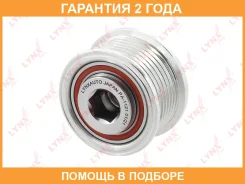 ����� ���������� ���� ���������� Lynxauto / PA1121 PA1121 ����