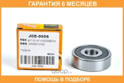 ��������� ���������� (17/52/16) JUST Drive / JEB0056 �������� 6 ��� JEB0056 ����
