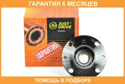 �������, ������ (� ABS) JUST Drive / JEH0036 �������� 6 ��� JEH0036 ����