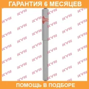 ����������� ������ �����/������ KYB / 553154 �������� 6 ��� 553154 ����