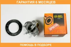 ������� JUST Drive / JEH0275 �������� 6 ��� JEH0275 ����