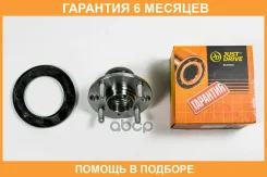 �������, ������ (�����. ������� 28 ��) JUST Drive / JEH0292 �������� 6 ��� JEH0292 ����