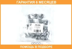 ����� 12x1.5 / ��� ����=21�� �������� JUST Drive / JEN0008 �������� 6 ��� ���� �� 20 �� JEN0008 ����