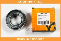 ��������� JUST Drive / JEW0007 �������� 12 ��� JEW0007 ����