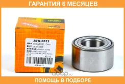 ��������� JUST Drive / JEW0022 �������� 6 ��� JEW0022 ����