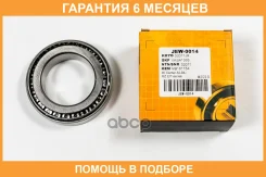 ���������, ������ JUST Drive / JEW0014 �������� 6 ��� JEW0014 ����