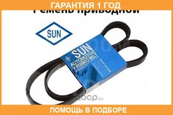 ������ ������������ SUN / 6PK1830 �������� 12 ��� 6PK1830 ����