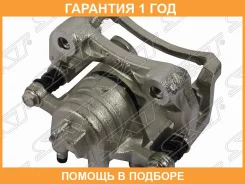 ������� ��������� SAT / ST44011VC700 �������� 12 ��� ST44011VC700 ����
