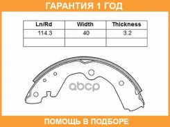 ������� ��������� ���������� Nissan AD 90-08 / Primera 95-99 SAT / ST440602U625 �������� 12 ��� ST440602U625 ����